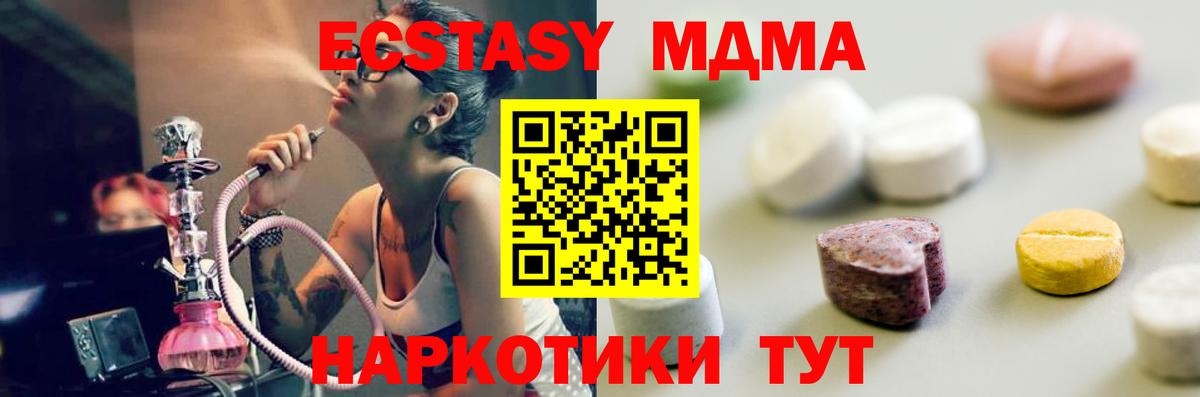 Экстази Дубай Славянск-на-Кубани