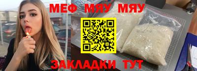 прущие крисы Шелехов