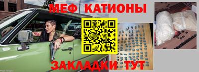 прущая мука Чебаркуль