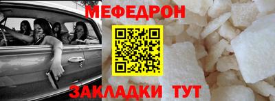 прущие крисы Шелехов