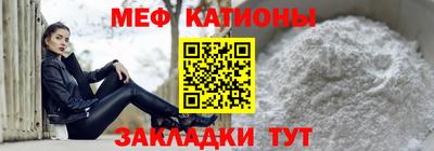 метамфетамин Шебекино