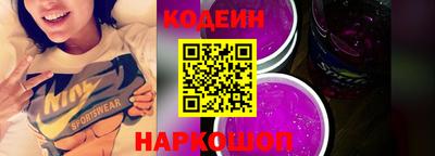 метамфетамин Шебекино
