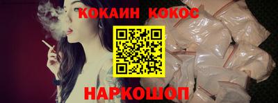 метамфетамин Шебекино
