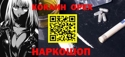 прущие крисы Шелехов