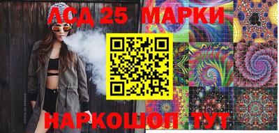 спайс Шахты