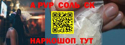 прущая мука Чебаркуль