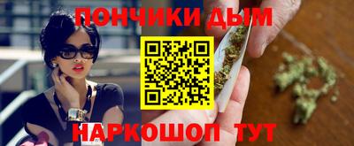 метамфетамин Шебекино