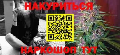 бутират Чебоксары