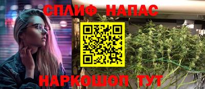 метамфетамин Шебекино
