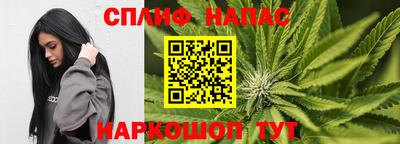 спайс Шахты