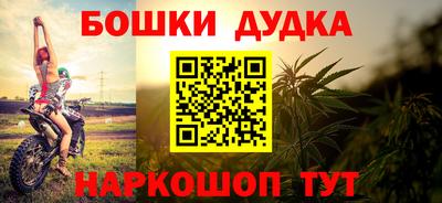прущие крисы Шелехов