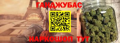 метамфетамин Шебекино