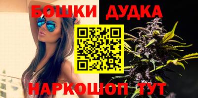 бутират Чебоксары