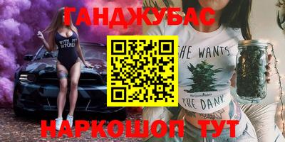 метамфетамин Шебекино