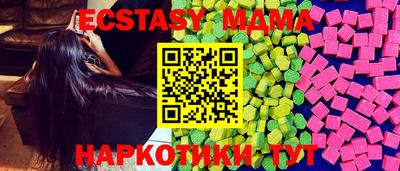 мефедрон мука Чапаевск
