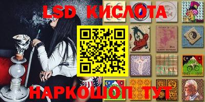 спайс Шахты