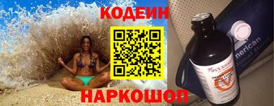 спайс Шахты