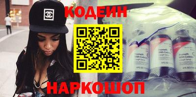 спайс Шахты