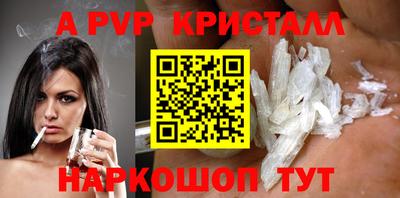 бутират Чебоксары