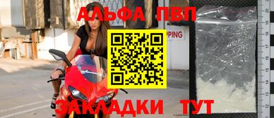 спайс Шахты