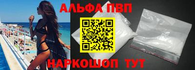 мефедрон мука Чапаевск