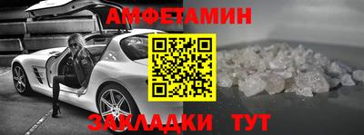 спайс Шахты