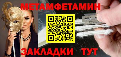 спайс Шахты