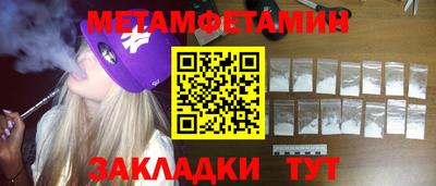 спайс Шахты