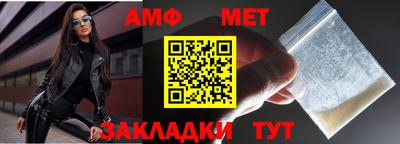 спайс Шахты