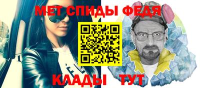 спайс Шахты