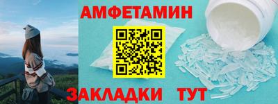 метамфетамин Шебекино