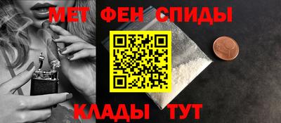 мефедрон мука Чапаевск