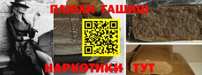 бутират Чебоксары