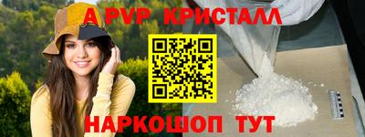 бутират Чебоксары