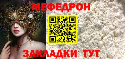 метамфетамин Шебекино