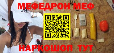 прущие крисы Шелехов