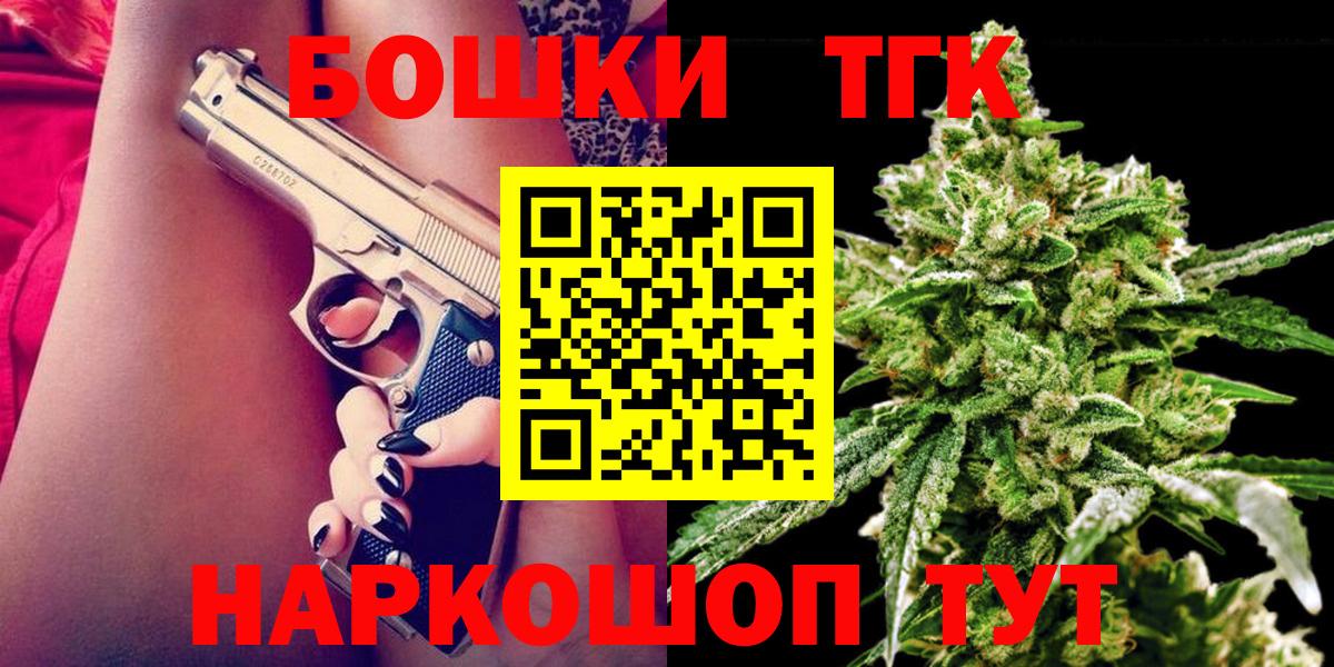 Марихуана семена  МАРИХУАНА VHQ  Шишки марихуана семена  Вход с VPN  Славянск-на-Кубани  Бошки марихуана семена 